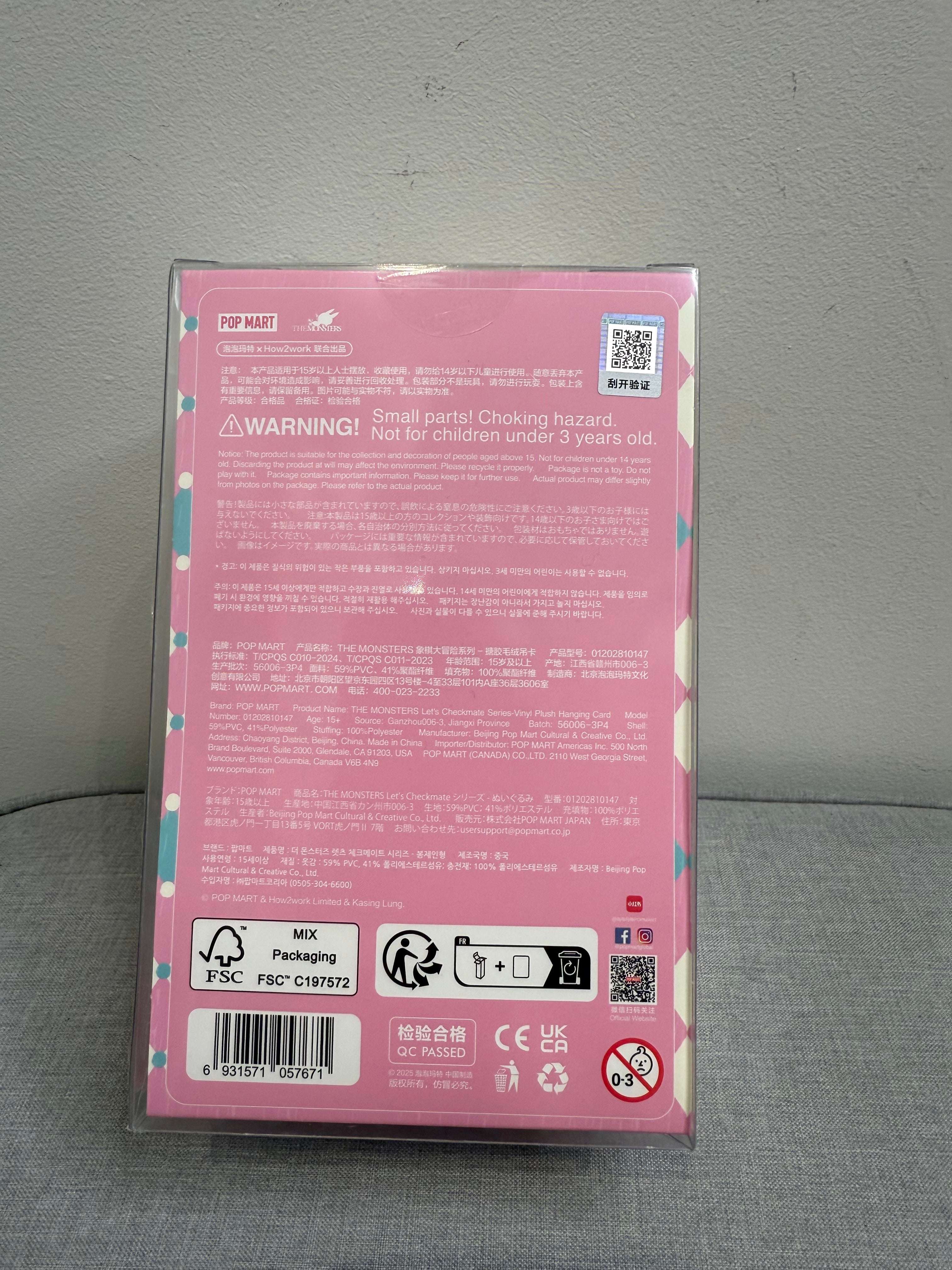 POP MART LABUBU THE MONSTERS LET'S CHECKMATE VINYL PLUSH HANGING CARD (QUEEN)