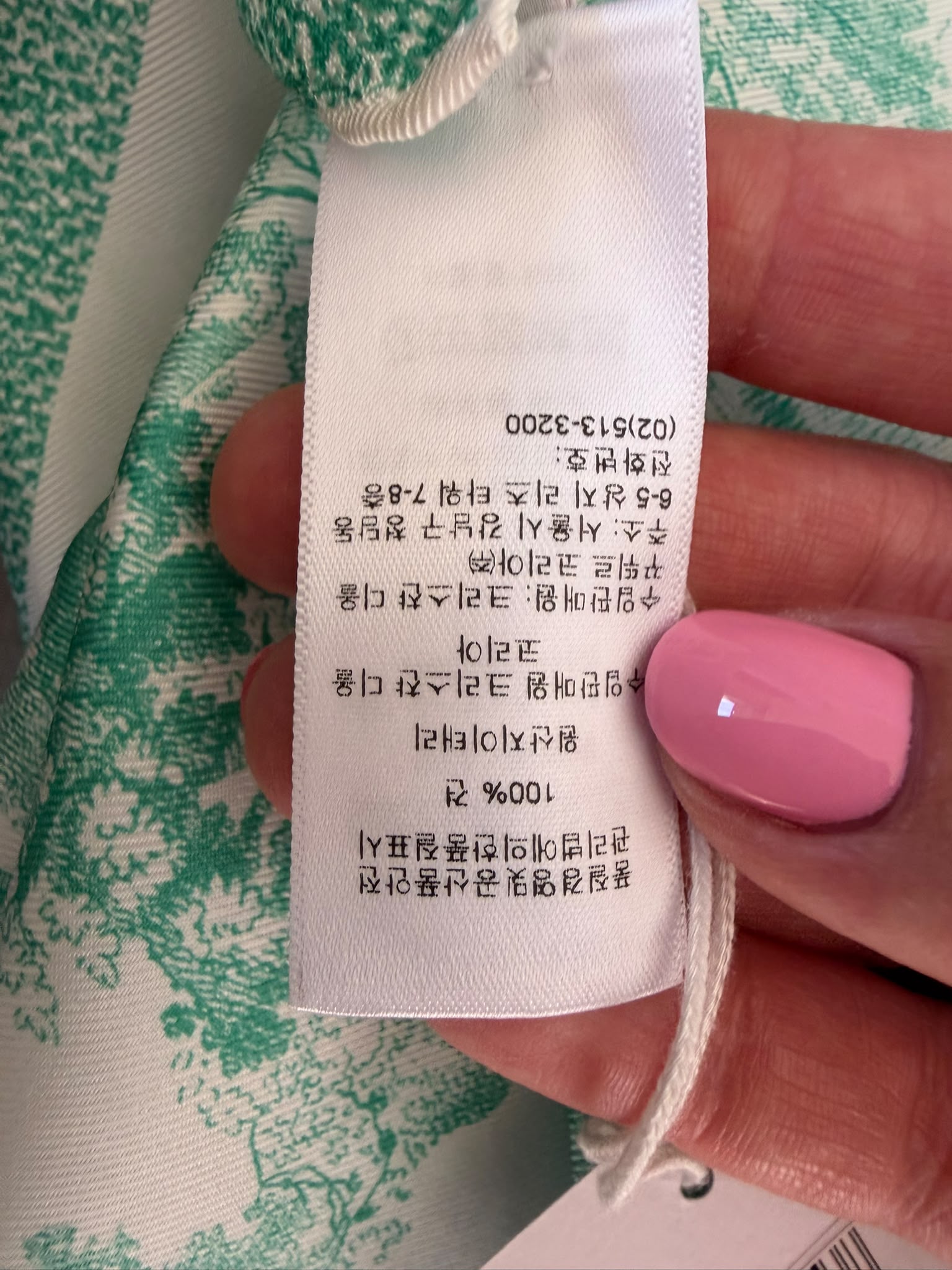Christian Dior. Toile de Jouy Sauvage 90 Square Scarf