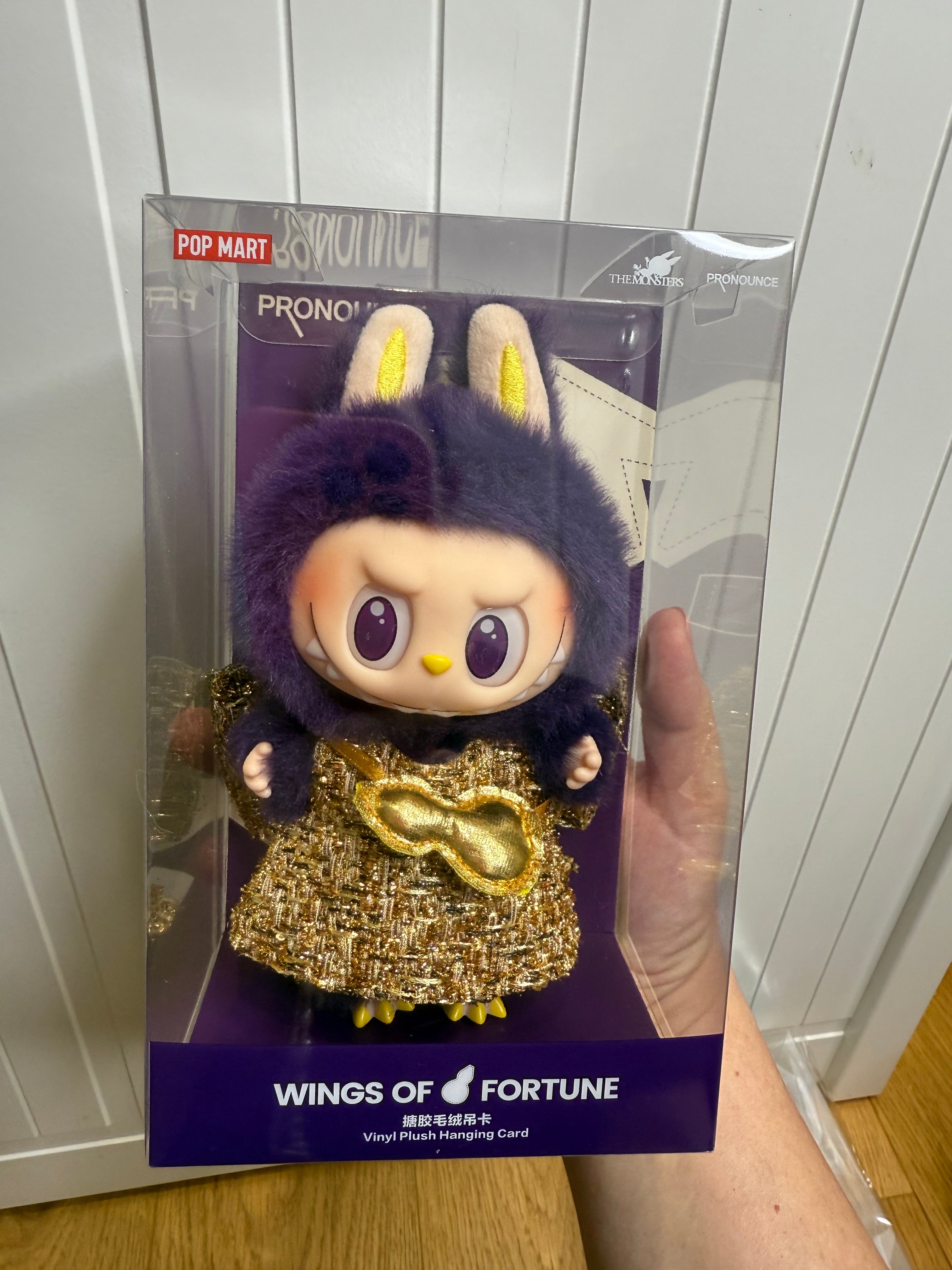 Pop Mart Wings of Fortune Labubu original box front view