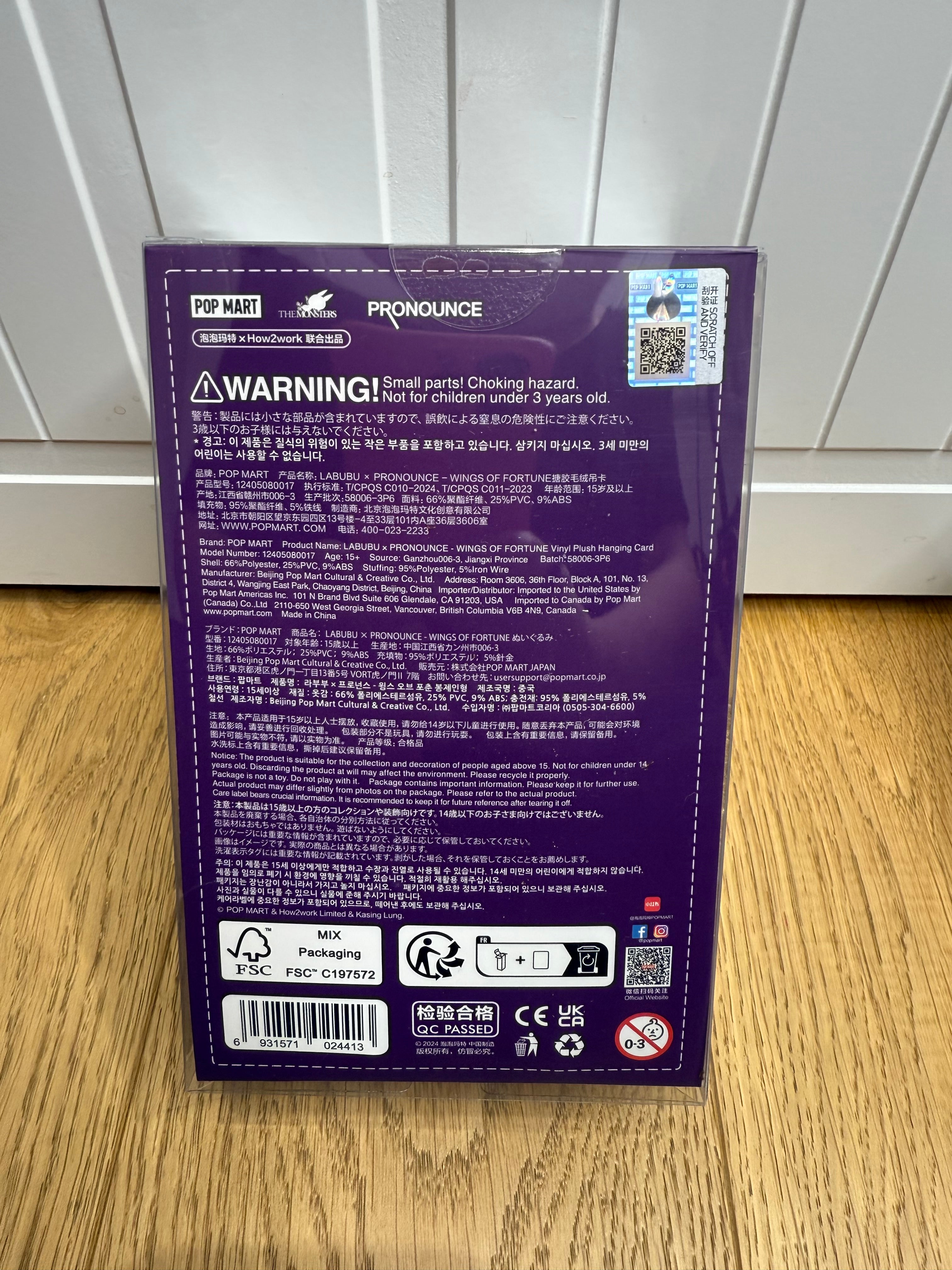 Detail view of Pop Mart Wings of Fortune Labubu collectible figure